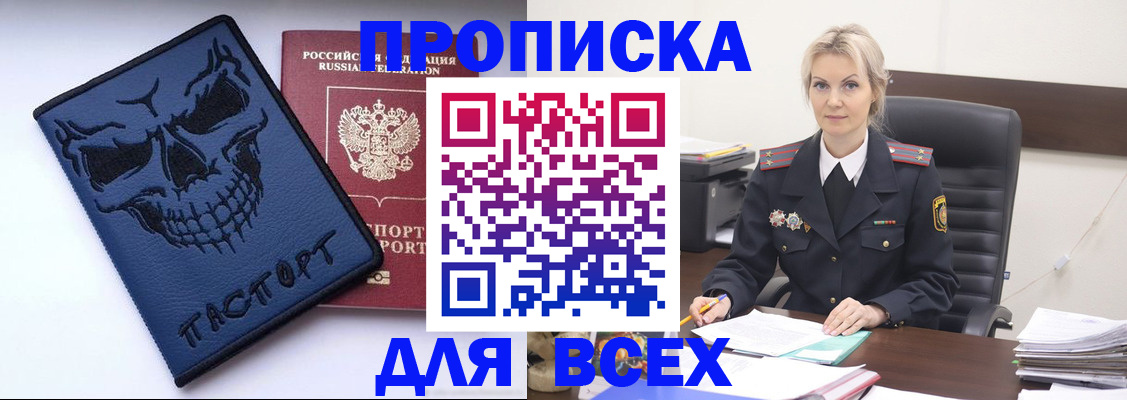 форма 3 в Гаджиево