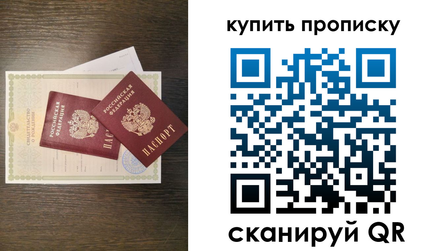 найти адрес прописки в Гаджиево