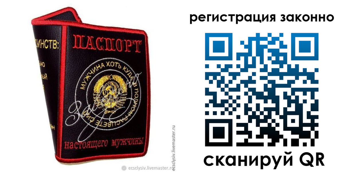 временная регистрация госуслуги в Гаджиево